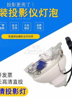 日立DT01931 CP-WU5500 CP-X5550 CP-WX5505 CP-WX5506 CP-X5555 WU5506M X5550WX X5550WU WU5505投影机灯泡