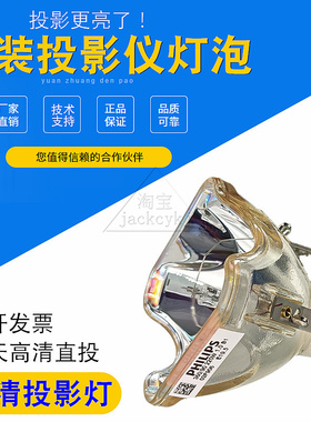 适用JVC DLA-XC388W X500RBE X75RBE X3800 RS60U3D X70RBU XC5880 XC5800 R800W X30BE XC5800RB投影机灯泡