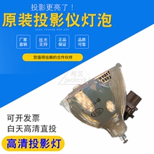 适用松下ET-LAD12KF PT-DZ12000 D12000 DW100 DW100U D12000U DW100C D12000E DZ12000E D12000C投影仪灯泡