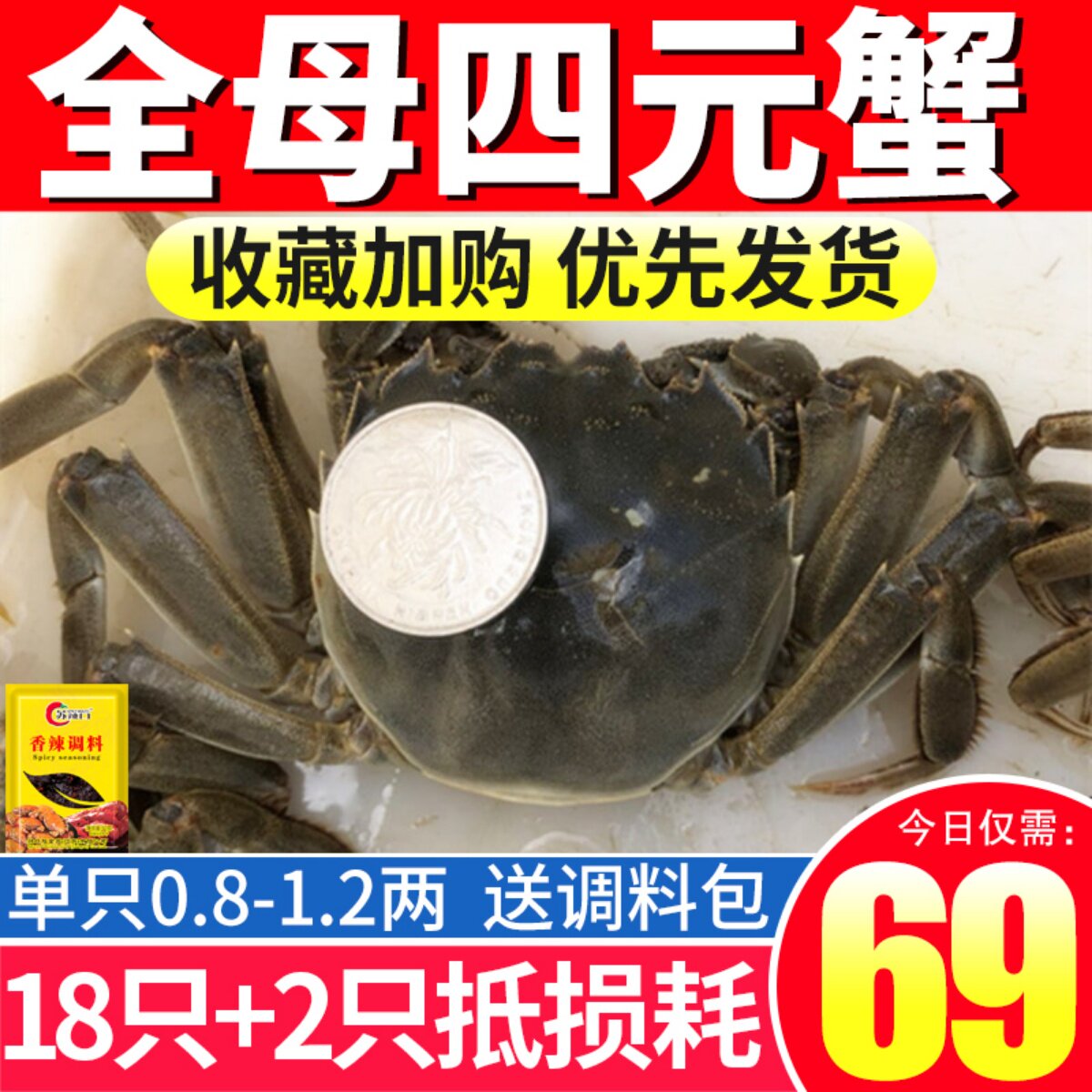 全母鲜活大闸蟹20只1两小螃蟹稻田蟹六月黄醉蟹新鲜海鲜特产现货使用感如何?