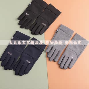 盛琦正品男冬韩版五角星字母分指户外运动骑行保暖叫嚷加厚男五指