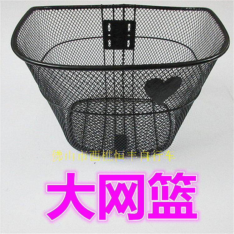 Panier pour vélo - Ref 2259127 Image 1