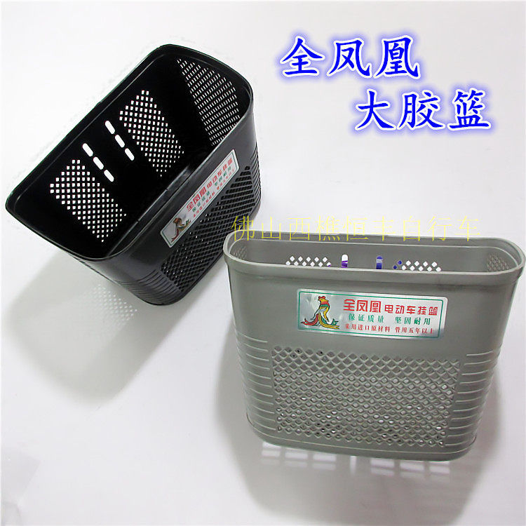 Panier pour vélo - Ref 2259299 Image 1