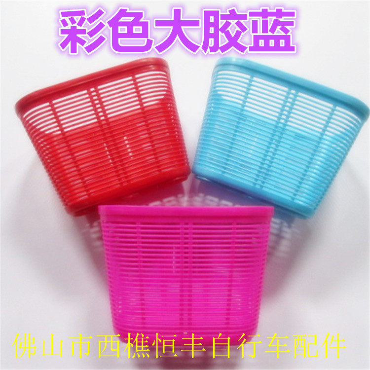 Panier pour vélo - Ref 2256504 Image 1