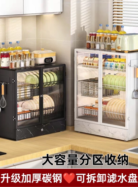 防尘碗碟收纳柜厨房放碗碟沥水架家用多功能台面收纳餐具储物柜子