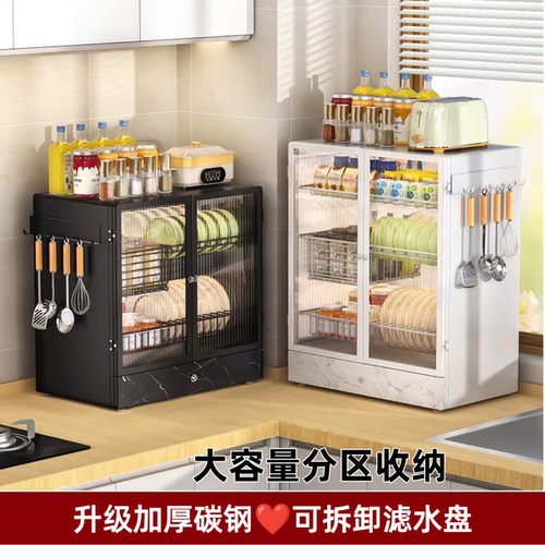 防尘碗碟收纳柜厨房放碗碟沥水架家用多功能台面收纳餐具储物柜子