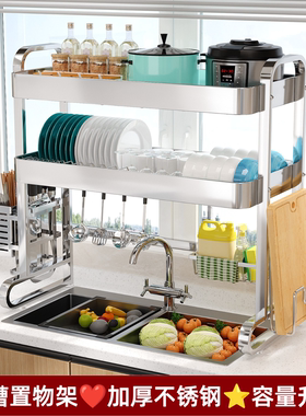 新款不锈钢水槽置物架厨房多功能碗碟水池放筷筒刀具沥水收纳架子
