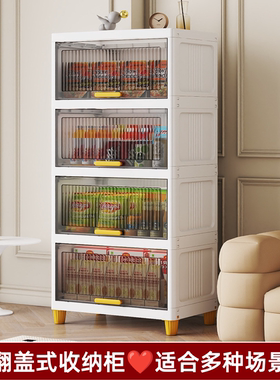 多功能落地置物架家用厨房客厅翻盖门储物柜玩具零食杂物收纳柜子