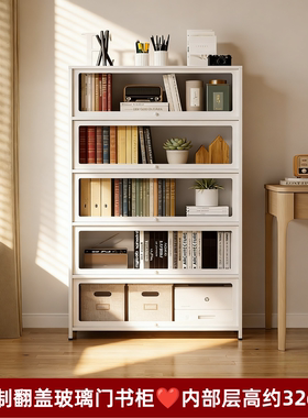 钢制翻盖书柜玻璃门透明儿童书架家用客厅储物柜防尘展示柜置物架