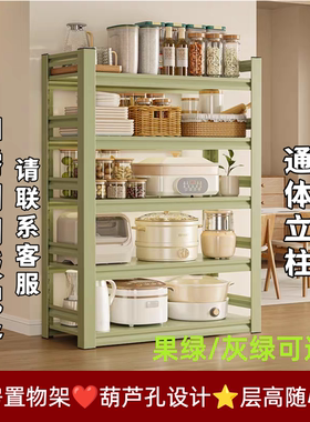 厨房置物架落地多层多彩家用微波炉烤箱收纳架钢制多功能储物架子