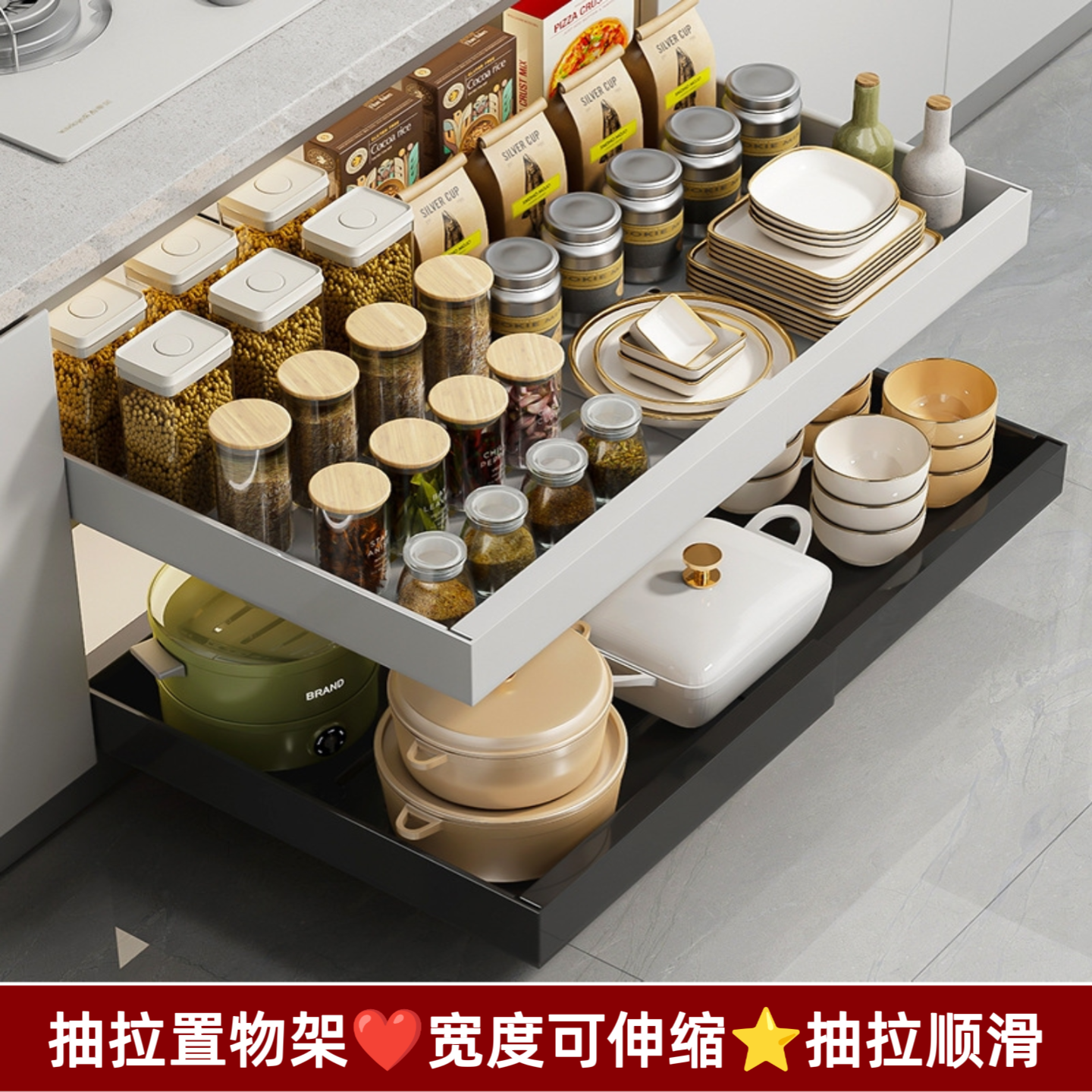 橱柜内抽拉式置物架可伸缩厨房下水槽调料餐具免打孔抽屉收纳盘架
