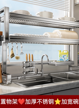不锈钢水槽置物架厨房碗碟收纳架家用多功能水池放碗盘筷子沥水架