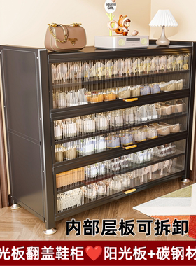 钢制鞋柜阳光板家用一体多层储物柜室内入户门口大容量防尘鞋架子