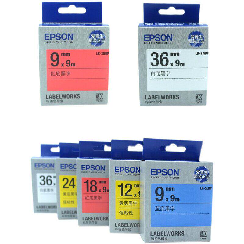 EPSON爱普生标签机色带36MM 绿底黑字标签纸LW-1000P/600P色带