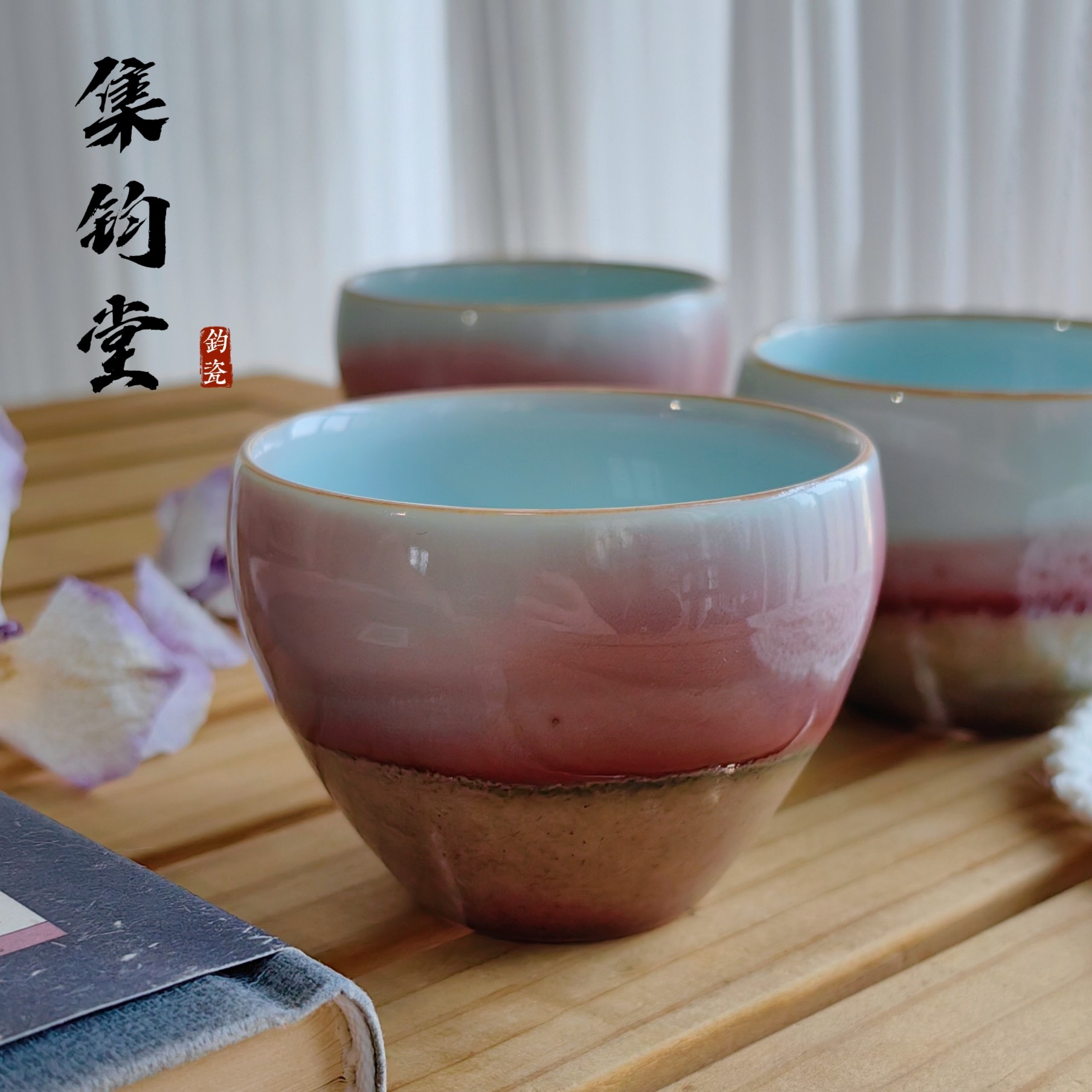神垕镇钧瓷非遗伴手礼物送人手工钧瓷茶杯主人杯粉色窑变品茶杯子
