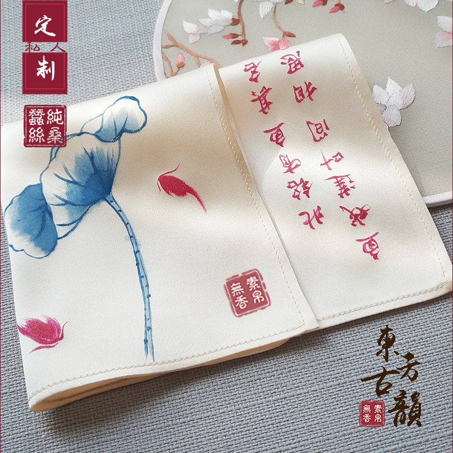 手帕素帛无香纯桑蚕丝手工绘