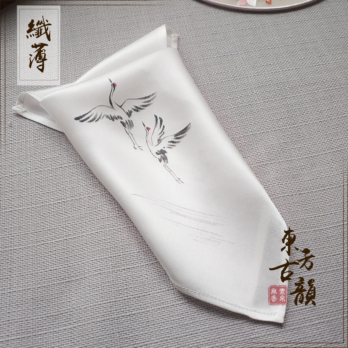 素帛无香真桑蚕丝绸手绘绢帕柔软仙气古风飘逸文艺小清新闺蜜信物