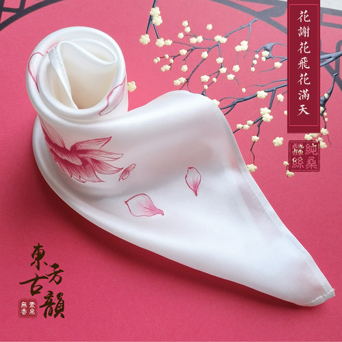素帛无香桑蚕真丝女士手工绘画花谢花飞花满中国复古风文艺方绢帕