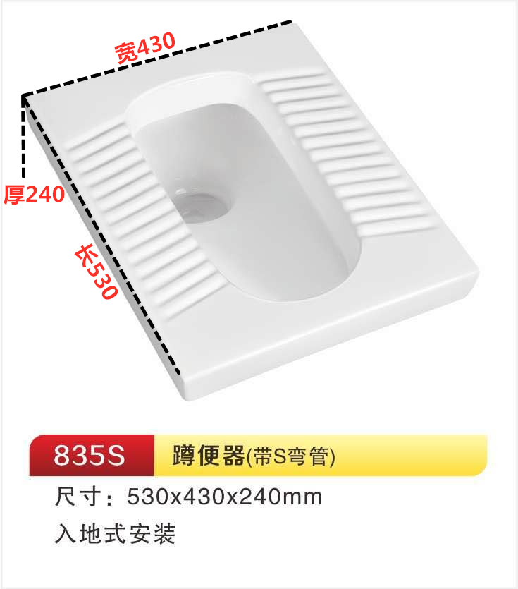 家用陶瓷整套防臭蹬便器冲水箱