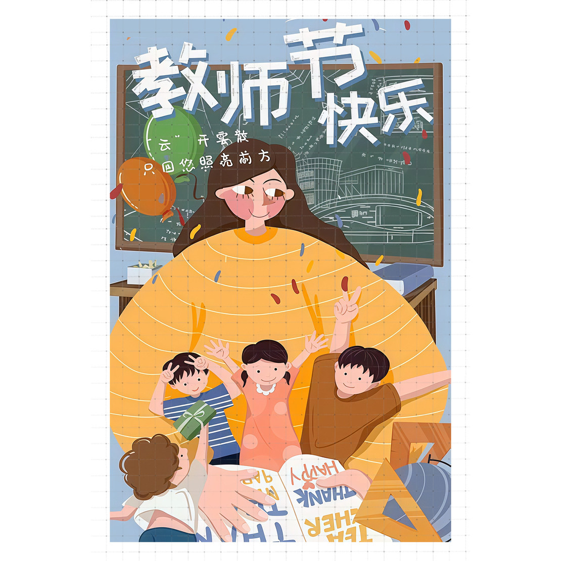 gykp5461教师节通用卡片贺卡折卡迷你折卡小卡片空白卡片留言卡,个性定制/设计服务/DIY,明信片定制,淘宝优惠券,粉丝福利购,淘宝优惠卷