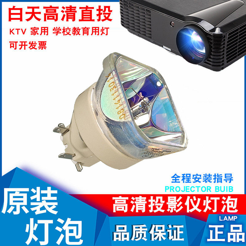 爱其LC-XB250 LC-AW500N LC-XSP2600 XB250A WSP3000 WB200 WB200A W400WN XNP4000 WSP3000LAMP投影仪灯泡