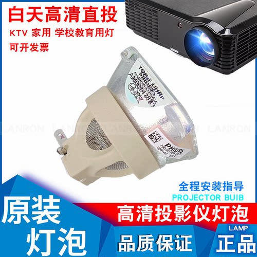 日立CP-X8150 SX8350 WUX8440 WX8240 WX8240A WU8440 HCP-TX633 A834W A836+ A835 Q306E TX234投影仪灯泡