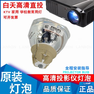 C765XN投影儀燈泡 C755XN C754XN 575WE 575Wie 適用愛普生ELPLP79 575W C735W 575WI C760XN 570 C750X
