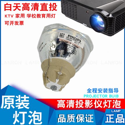 适用爱普生ELPLP79 CB-570 575W 575WI 575Wie 575WE C755XN C765XN C750X C754XN C760XN C735W投影仪灯泡