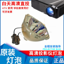 适用松下ET-LAD12KF PT-DZ12000 DW100C D12000C D12000E DZ12000U DW100U D12000U D12000 DW100投影机灯泡