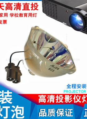 适用松下ET-LAD12KF PT-DZ12000 DW100C D12000C D12000E DZ12000U D12000 DW100 DW100U D12000U投影机灯泡