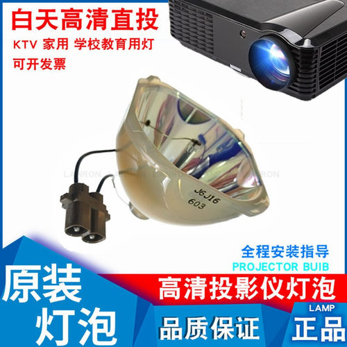 适用松下ET-LAD12KF PT-DZ12000 DW100C D12000C D12000E DZ12000U DW100U D12000U D12000 DW100投影机灯泡