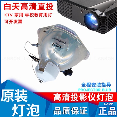适用乐丽RP-L6500X RP-L8000X RP-L7000X RP-L6500W RP-L6000U RP-L6400W L7100X L6100W L6600W投影仪灯泡