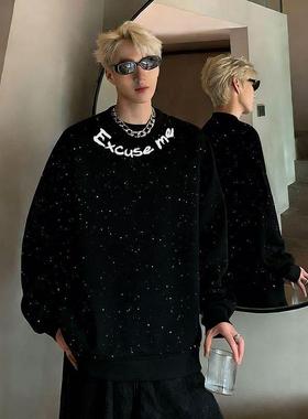 黑色圆领秋冬季加绒长袖卫衣男生宽松设计感小众满天星帅气上衣服