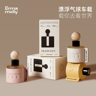 车载香薰汽车香水车用高级感香氛持久留香车内除异味孕妇婴儿可用