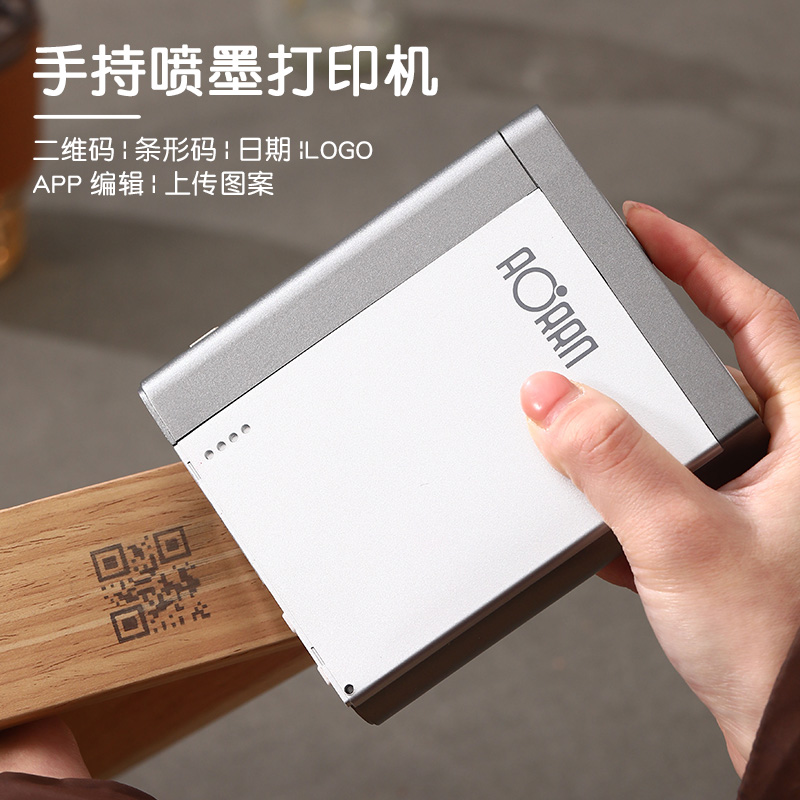 手持喷墨打印机超大面积快干防水