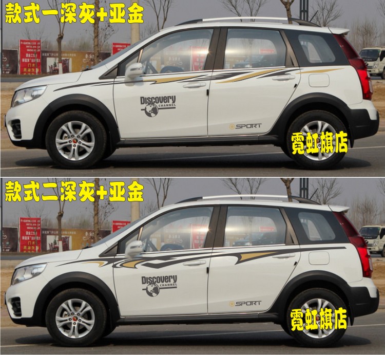 全国包邮 承诺48小时内发货 拍下留车型：原装进口专业车身贴材料，保用五年，耐高温、表面防污UV涂层，富有光泽,质感如车漆、防水防晒、不退色，洗车打蜡都不影响，撕除不留残胶、不伤车漆。