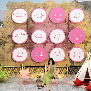 粉红笑脸ins风贴纸网红拍照打卡区背景布置户外咖啡墙面装饰摆饰