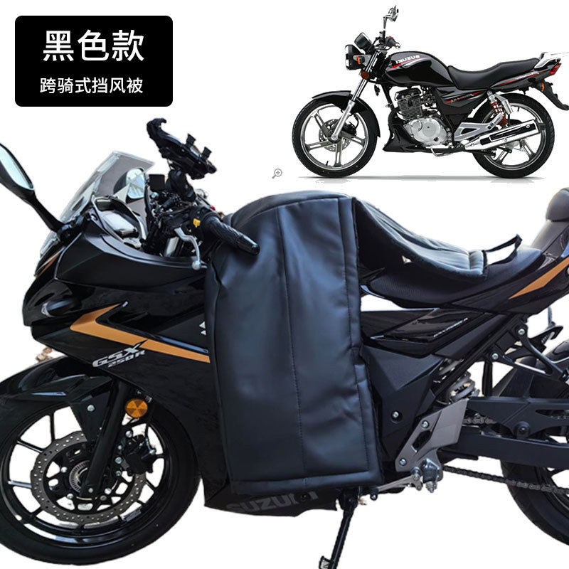 冬季摩托车跨骑式挡风被加厚保暖防风防寒防水骑车骑行服护膝护腿,电动车/配件/交通工具,电动车挡风被,淘宝优惠券,粉丝福利购,淘宝优惠卷