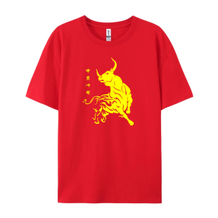 牛气冲天T恤股市股民衣服红色好运短袖 大牛股神纯棉文化衫定制涨