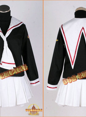 舞台 魔卡少女樱 木之本樱 小樱 知世 初中 制服校服cosplay服装