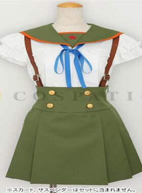 学园孤岛 巡之丘学院高等学校女子校服 直树美纪 全套cosplay服装