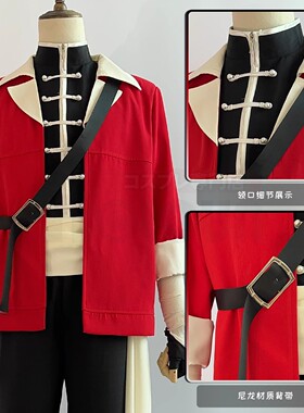 葬送的芙莉莲 休塔尔克 COS服 角色扮演服 C服 常服 Cosplay