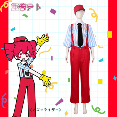 重音teto眠师术二次元动漫人物衣服女男cosplay万圣节服装跨境