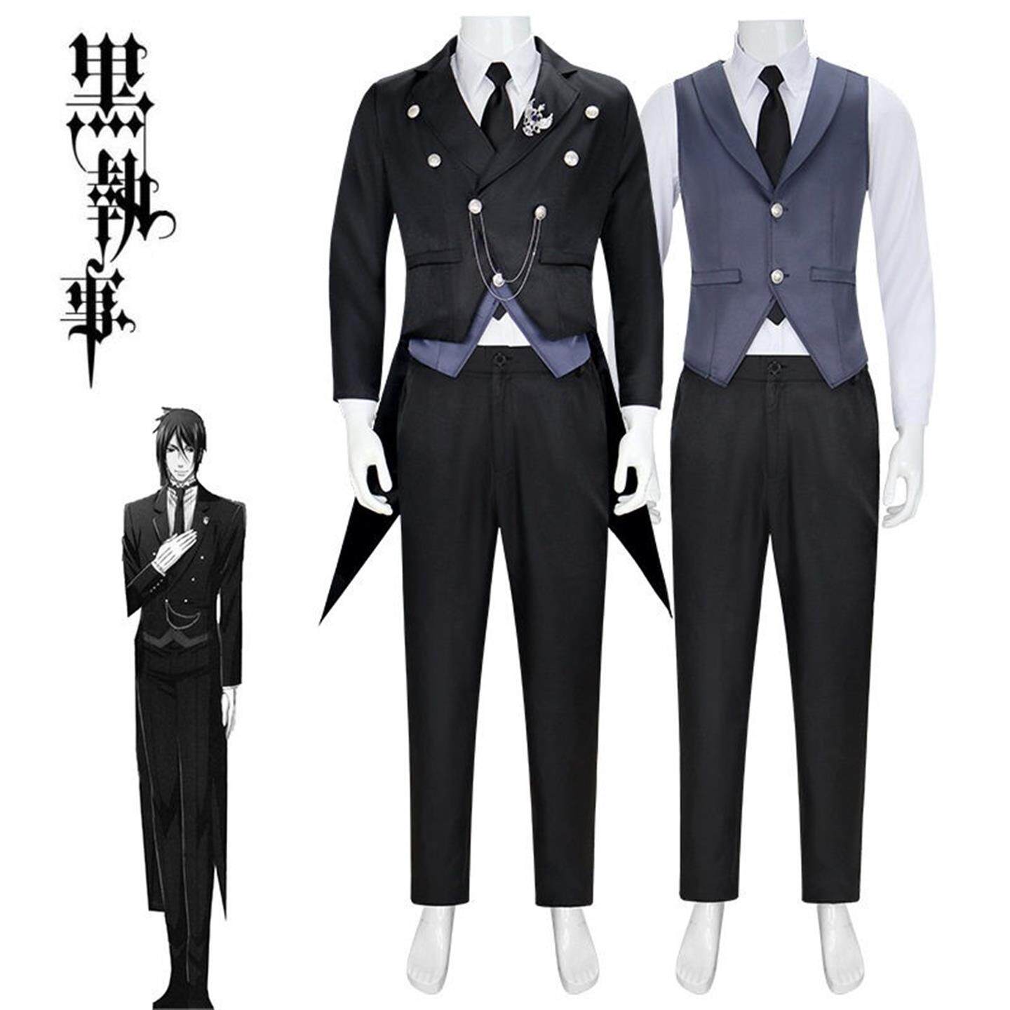 塞巴斯蒂安燕尾服COS服黑执事