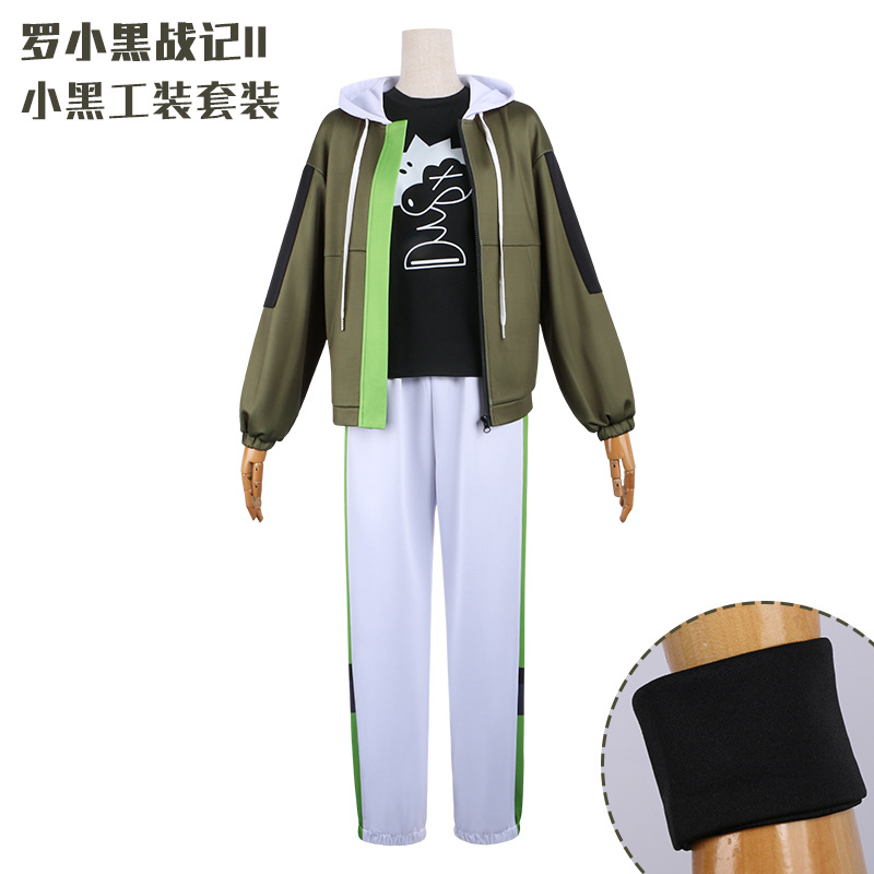 罗小黑战记小黑工装连帽套装cos服 二次元动漫服罗小黑cosplay服