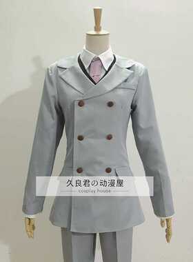 忧国的莫里亚蒂 MORIARTY THE PATRIOT 詹姆斯·邦德 cosplay服