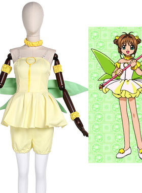 可爱动漫服装小樱cos魔卡少女樱木之本樱cosplay女精灵战斗服裙子