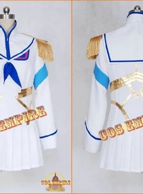 斩服少女 双斩少女 鬼龙院皋月 动漫服 Cos服 cosplay