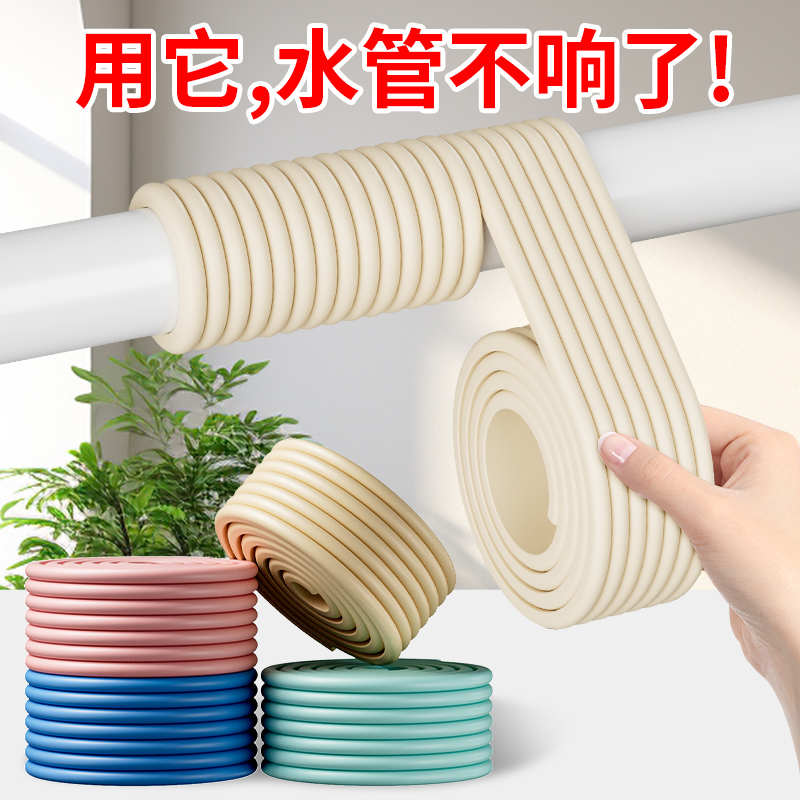 水管冬天防冻神器冬季室外包自来水管道隔热保温棉材料保护套自粘