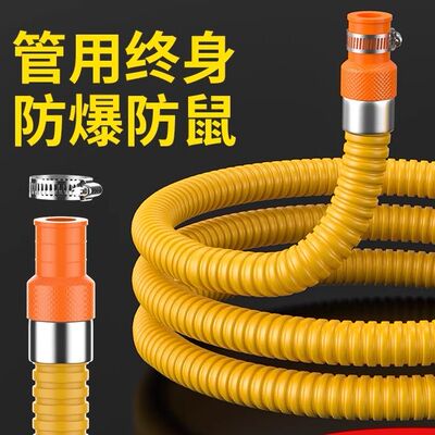 煤气管软管防爆中高压金属燃气管天然液化气燃气灶不锈钢波纹管子